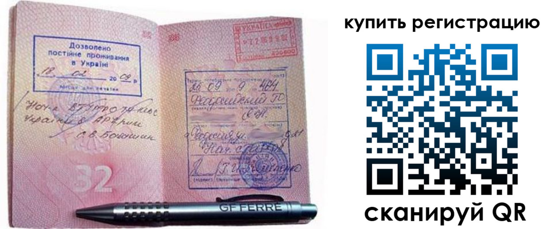 форма 3 в Озёрске