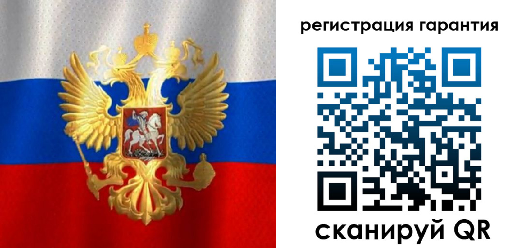 прописка штамп в Озёрске